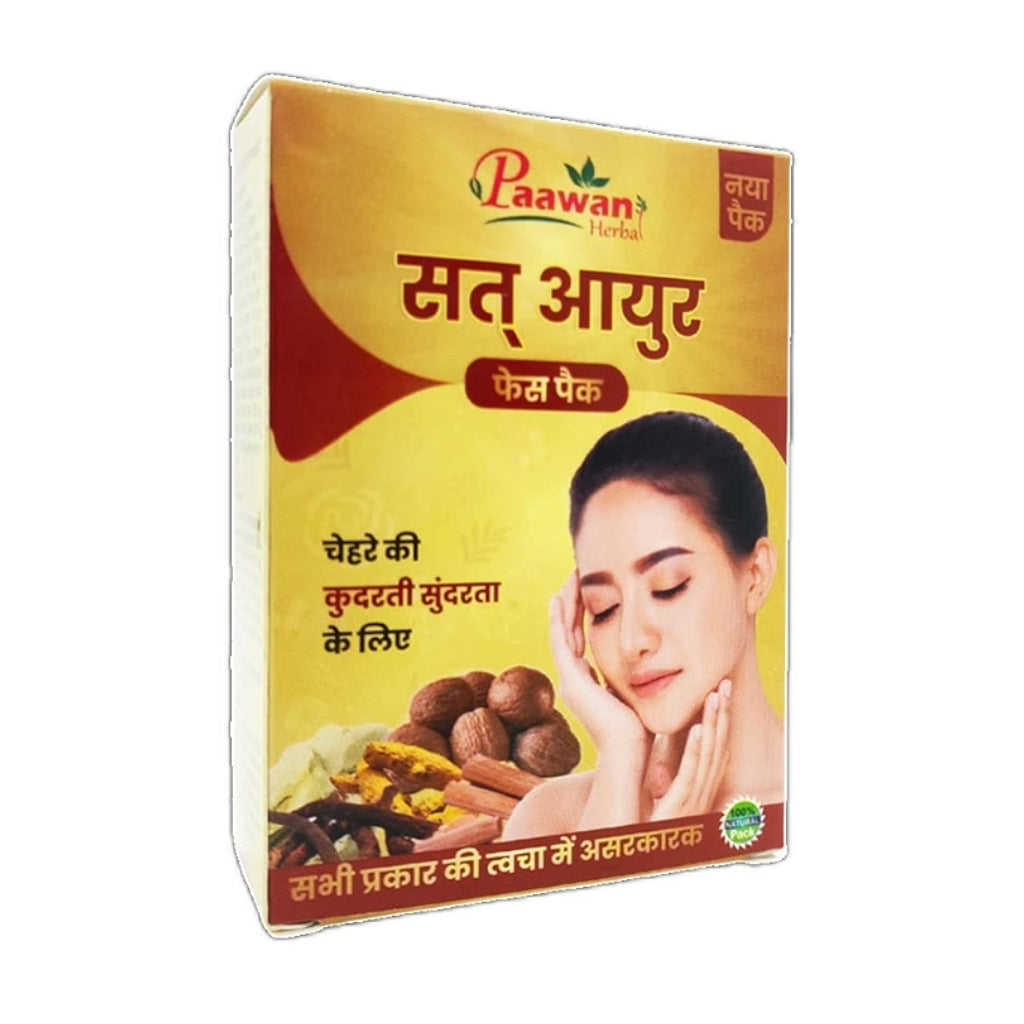 Sat Ayur Face Pack - 100 gm